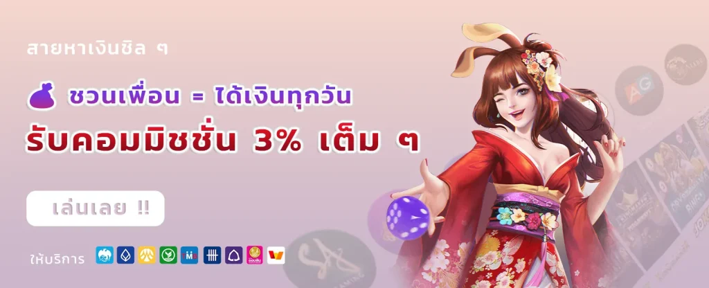 lucky77