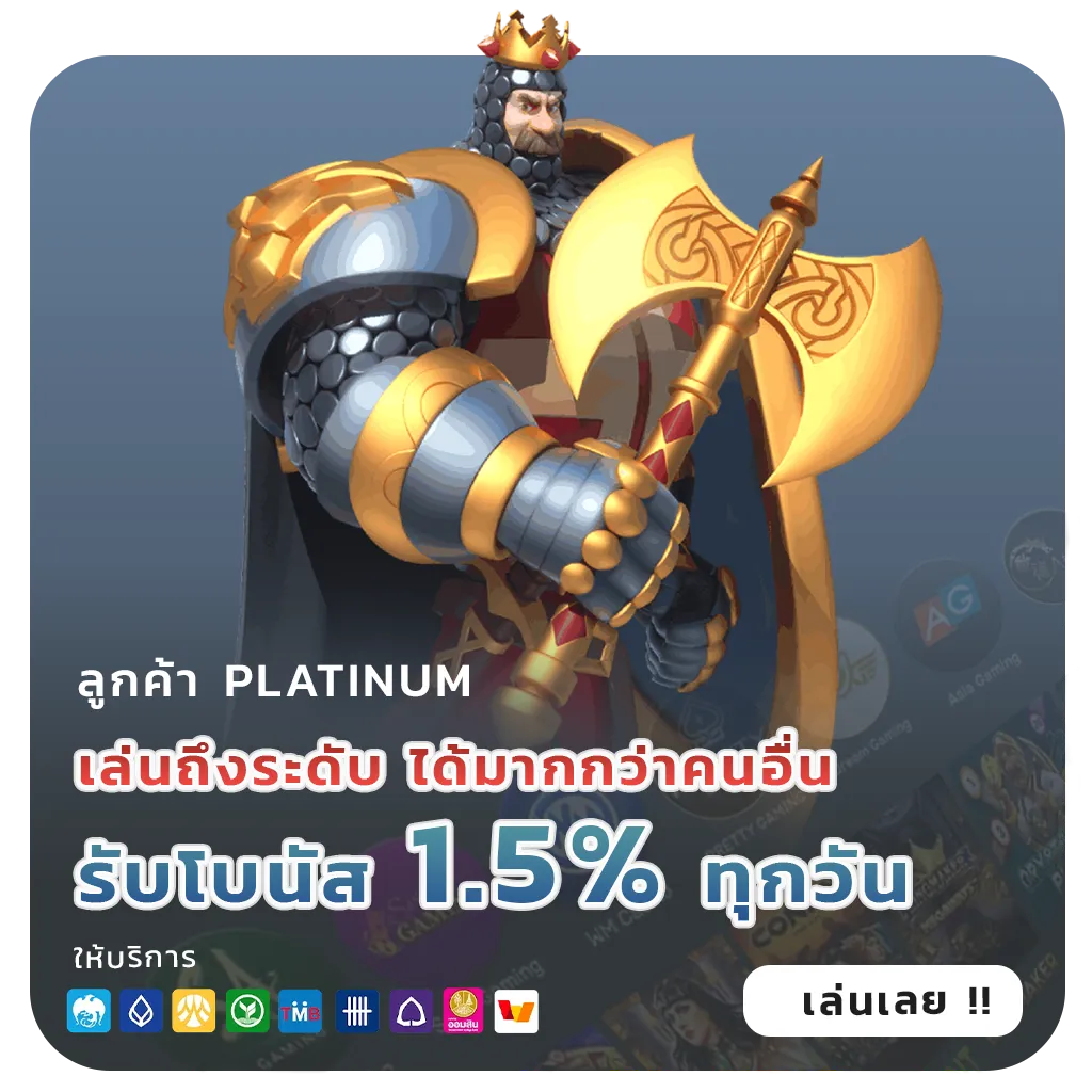 อัปเดต system 789