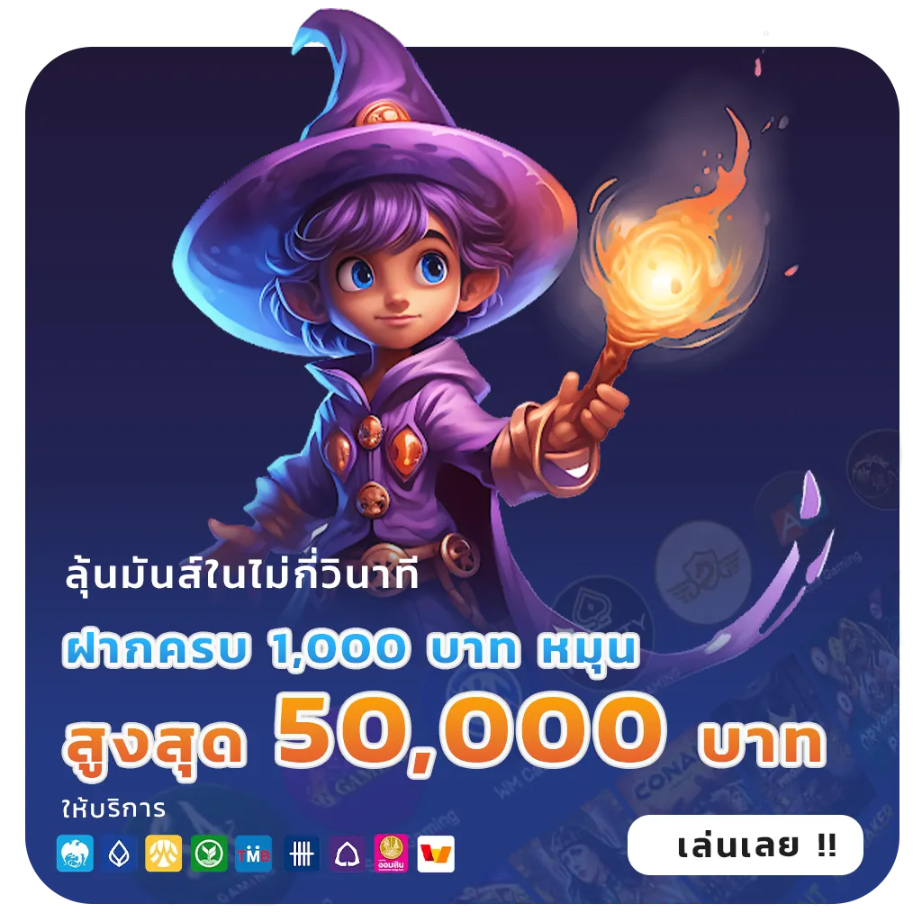 system 789 ไม่กระตุก