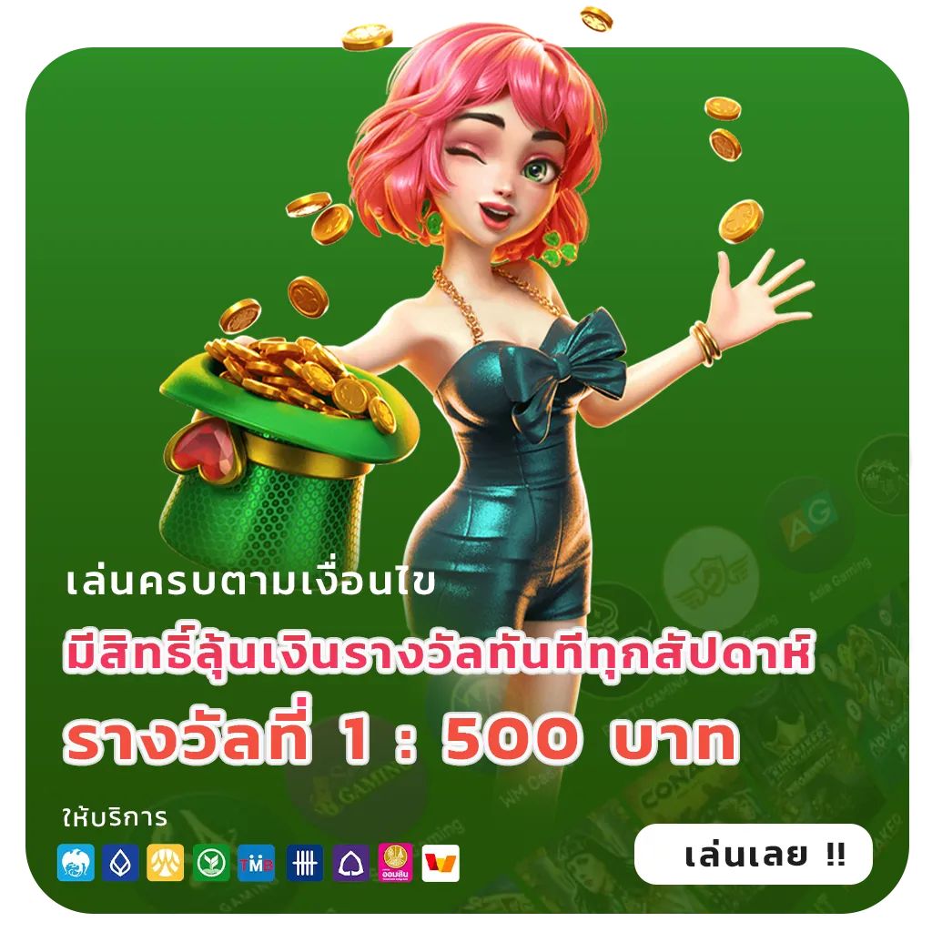 system789 เว็บสุดฮิต