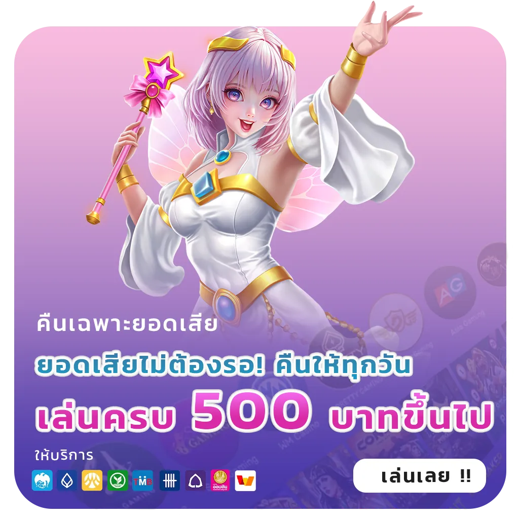 system789 มือถือ